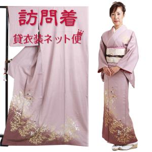 訪問着 レンタル 50代 卒業式 必要なもの一式 結婚式 辻が花風 ピンク