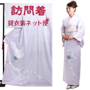 訪問着 レンタル 正絹 50代 卒業式 必要なもの一式 結婚式 薄オレンジ