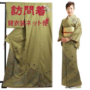 訪問着 レンタル 正絹 50代 卒業式 必要なもの一式 結婚式 モス