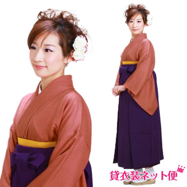 教員 卒業式 袴 レンタル 袴セット レディース 着物レンタル レンガ NT-muji80