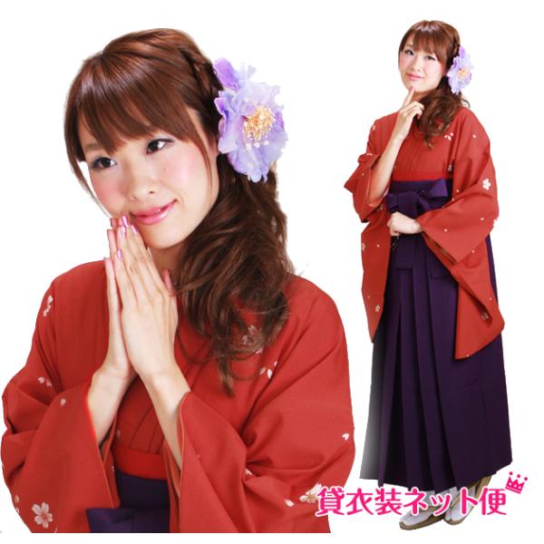 袴 レンタル 卒業式 大学 袴セット はかま レンタル着物 赤色 オレンジ 小桜 NT-230