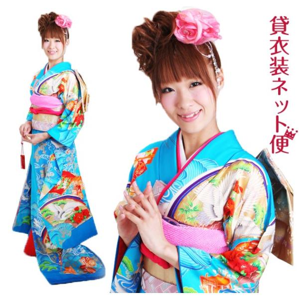 引き振袖 レンタル フルセット スカイブルー 80 色振袖 紋付袴レンタル 色振袖 レンタル 引き振...