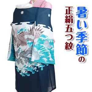 美品正絹夏絽　男の子お宮参りお初着 (小物４点付き) KYOETSU (産着 男の子 正絹絽) お宮参り 着物 産着 初着 正絹 絽
