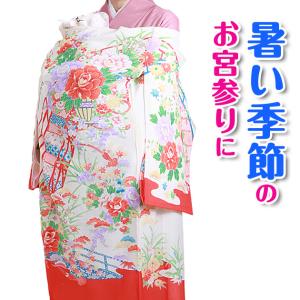 夏用 夏物 絽 お宮参り レンタル 着物 女の子 選べる全4デザイン 服装