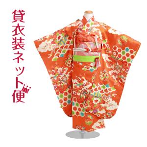 七五三　着物　５歳　７歳 七五三 着物 7歳 女の子 着物レンタル 5歳 ワ 送料無料 : 貸衣装ネット