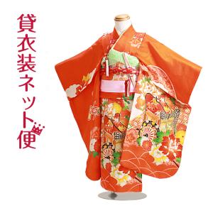 七五三 着物 7歳 女の子 着物レンタル 5歳 505 送料無料 : 貸衣装