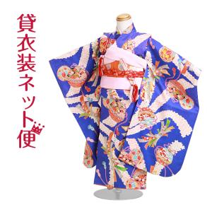七五三 着物 7歳 女の子 着物レンタル 5歳 505 送料無料 : 貸衣装