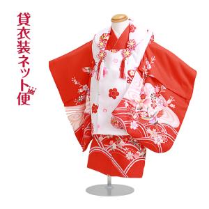 七五三 着物 3歳 被布 344-30 被布セット 被布コート 着物レンタル 753