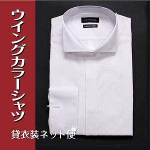 モーニング用シャツ S・M・L・LL・3L・4L・5L・6L 販売品