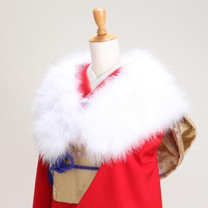 ふわふわ ショール レンタル ファー ストール 振袖 着物