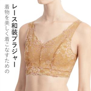 和装ブラジャー レース  和装ブラ レース 補正下着 和装