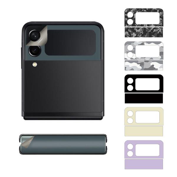 Galaxy Z Flip3 5G SCG12 SC-54B 保護フィルム サブディスプレイ ギャラ...