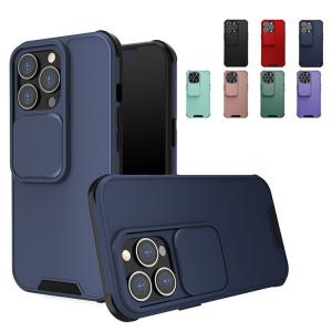 iPhone13 / 13 mini Pro Max 耐衝撃ケース スライド式カメラレンズ