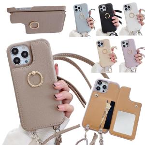 再お値下げ　ビューティー&ユース　iPhone14 ケース&別注カラーストラップ 再お値下げ ビューティー&ユース iPhone14 ケース&別注カラー