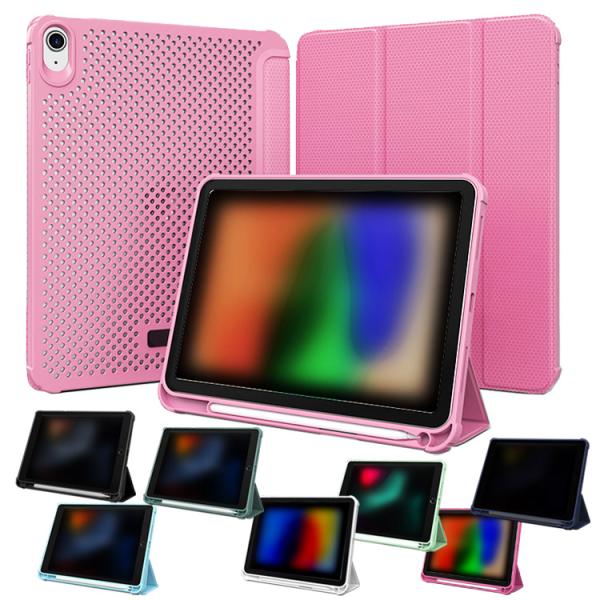 iPad A16 ケース 第11世代 11インチ 手帳型 カバー オートスリープ 機能付き ペン収納...