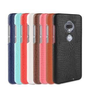 Motorola Moto G7/G7 Plus/G7 Power レザーケース カバー クロコダイル調 ワニ革風 おしゃれ モトローラ モト G7 / G7Plus/ G7 Power ハードケース