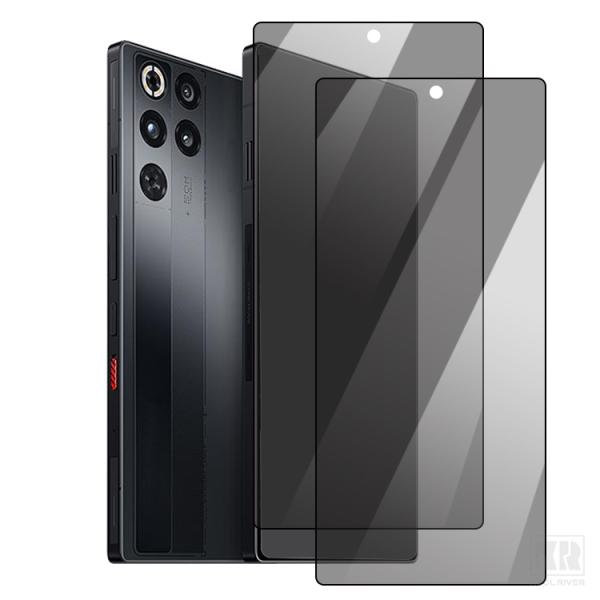 REDMAGIC 11 Pro 覗き見防止 ガラスフィルム 11 Pro+ 強化ガラス 2枚入り 液...