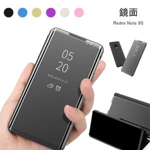 Redmi Note 9S ケース 2つ折り 液晶保護 パネル 耐衝撃