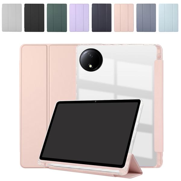 Redmi Pad SE ケース 8.7インチ オートスリープ 機能付き 手帳型 カバー PUレザー...