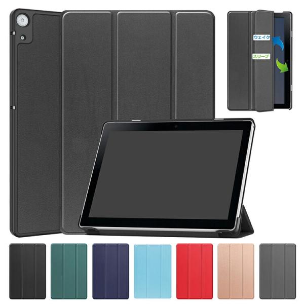 SH-T04C ケース 10.1インチ SIMフリー タブレット オートスリープ 機能付き 手帳型 ...