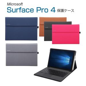 Surface Pro 4 ケース 手帳 レザー ブックカバータイプ シンプル おしゃれ スタンド付き サーフェスプロ4 手帳型レ  surface-p4-ts-w51203