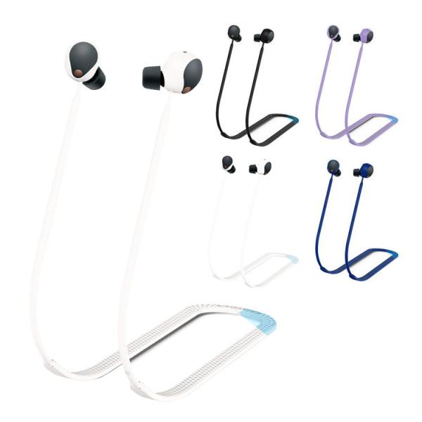 SONY WF-1000XM5 ネック紐 ストラップ 着脱簡単 シリコン WF-1000XM4 おし...