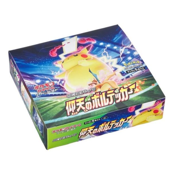 【新品】【未開封シュリンク付きBOX】ポケモンカードゲーム ソード&amp;シールド 拡張パック「仰天のボル...