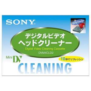 ソニー ミニDVクリーニングカセット(乾式) D...の商品画像