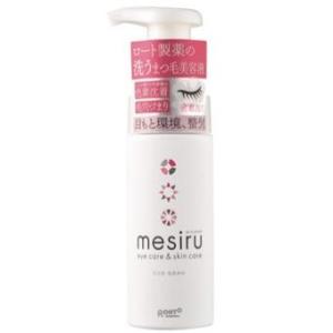 3本セット　メシル　洗うまつ毛美容液シャンプー まつ毛ダニ対策 150mL