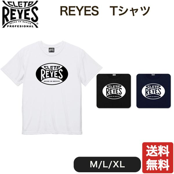 レイジェス(reyes) Tシャツ/T17-01