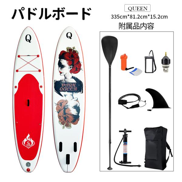 サップ ボード sup ボード サーフ ボード パドル ボード インフレータブル  釣り  初心者 ...