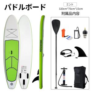 サップ ボード sup ボード サーフ ボード パドル ボード インフレータブル  釣り  初心者 スタンドアップパドル  2人乗り