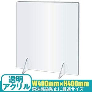 アクリル板 商品一覧 Happy Shopping 売れ筋通販 Yahoo ショッピング