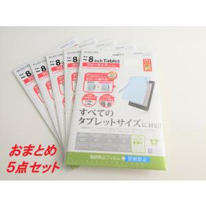 NEC タブレット LAVIE Tab 8HD2 PC-T0855GAS Amazon.co.jp: Androidタブレット LAVIE T0855/GAS【8インチ