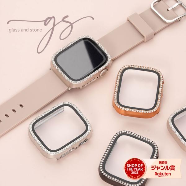 アップルウォッチ カバー キラキラ おしゃれ 9 40mm se 8 7 SE 6 保護カバー ガラ...