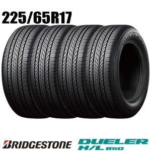 【4本セット送料無料】DUNLOP 225/65R17 102H DUNLOP（ダンロップ） 新品 4本 225/65R17 102H スポーツマックス LUX