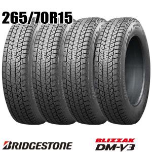 売り切り　スタッドレス　ブリジストン215　70　R16 　DM-V2　2016年製造　5部山　 楽天市場】ブリザック dm－v2 215／70r16の通販