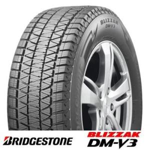 新品 2本 ブリヂストン ブリザック DM-V3 DMV3 265/70R16 112Q  単品タイヤ 欠品の場合がございます。※要在庫確認｜it-tire