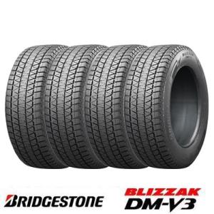 新品 4本 ブリヂストン ブリザック DM-V3 DMV3 225/65R17 102Q  単品タイヤ｜it-tire