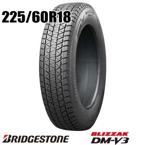 BRIDGESTONE（ブリヂストン） 【大特価】 ブリザック DM-V2 225/60R18