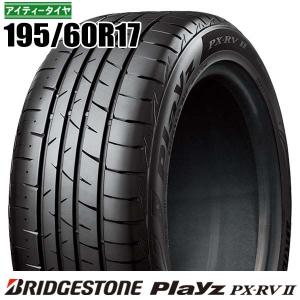 エコピア [4本以上で送料無料]ECOPIA NH200 195/60R17 90H 新品
