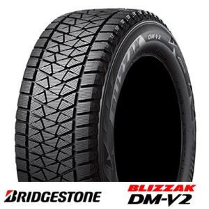 ブリザック DM-V2 新品 2本 ブリヂストン 275/45R20 110Q XL 単品