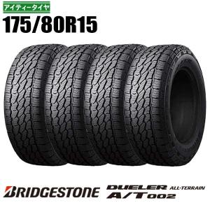 ブリヂストン175/80R15デューラーHL850  2本セット 楽天市場】175／80r15 hl850の通販