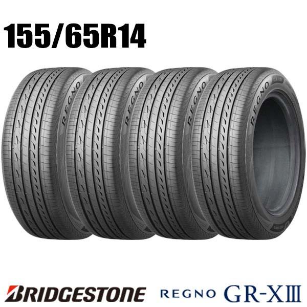 新品 4本 155/65R14 75H BRIDGESTONE REGNO GR-X3 GRX3 G...