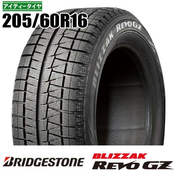特別価格 在庫残りわずか 新品 2024年製 205/60R16 96Q XL BRIDGESTON...