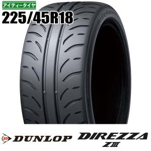DUNLOP（ダンロップ） 新品 225/45R18 95W XL スポーツマックス LUX