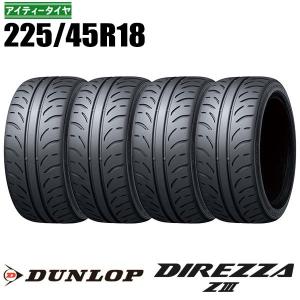 DUNLOP（ダンロップ） 新品 225/45R18 95W XL スポーツマックス LUX