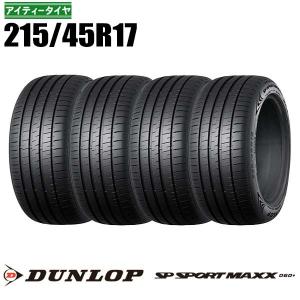 DUNLOP（ダンロップ） 新品 4本 215/45R17 91W XL DUNLOP LE MANS