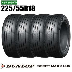 DUNLOP（ダンロップ） 新品 4本 215/55R18 99V XL スポーツマックス