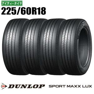 DUNLOP（ダンロップ） 225/60R18 夏タイヤ スポーツマックス ラックス